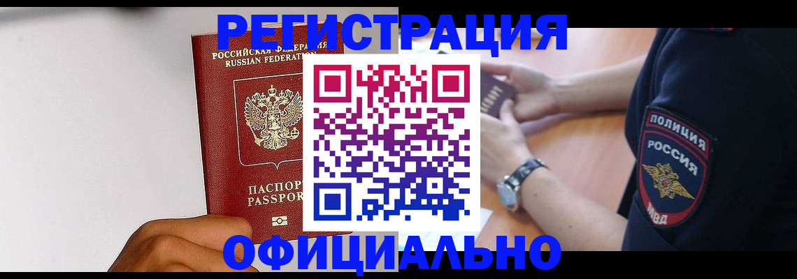 пропишу в квартире в Мурино